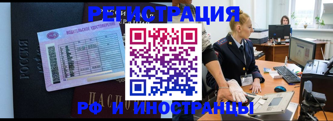 регистрация для дет. сада в Суровикино